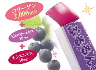 ぷるるんコラーゲンゼリー