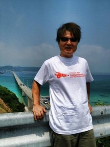 2013年角島にてキジ馬.jpg