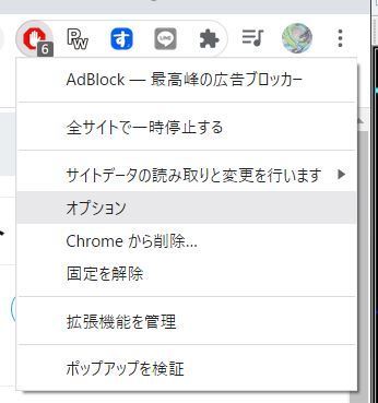 Youtubeのチャットが切断される件 まこちゃんの気ままな日記