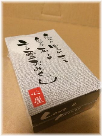 「言霊おみくじ」.jpg