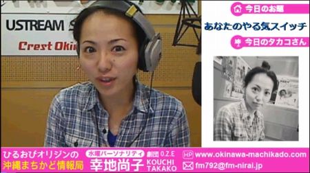 まちがど情報.JPG