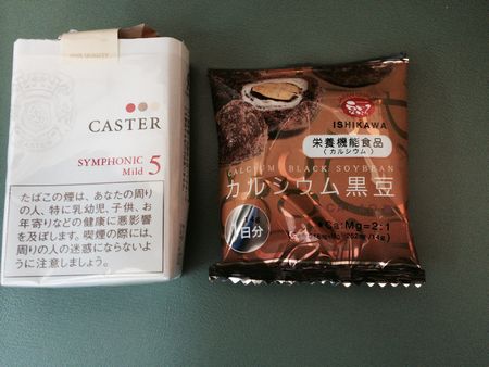 アーモンド (2).jpg