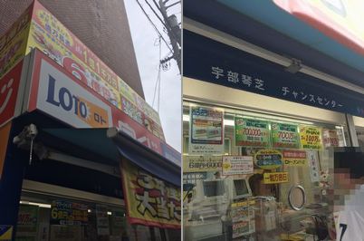 サマージャンボ(5).jpg
