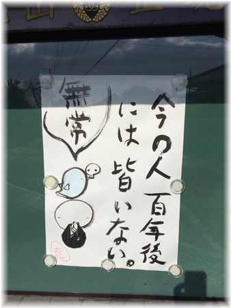 写真 2013-12-07 12 38 33.jpg