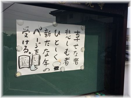 写真 2014-02-01 10 34 52.jpg