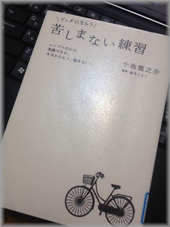 商品について知りたい 文房具 本 Dvd Cd まこちゃんの気ままな日記