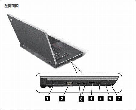 PC側面図.jpg